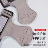 能量风暴 Перчатки для спортзала, кожаный вспомогательный турник подходит для мужчин и женщин