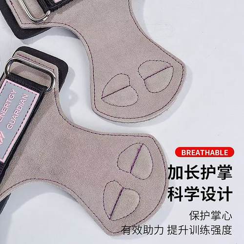 能量风暴硬拉助力带健身手套引体向上握力男女牛皮护掌单杠辅助带 - 图2