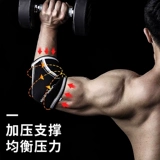 劳拉之星 Люксовые налокотники для тренировок для спортзала