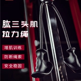 劳拉之星 Треугольная мышечная веревка Большая летающая птица веревка