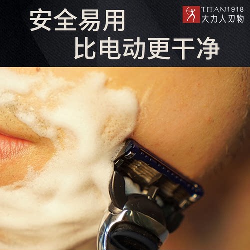 大力人剃须刀男手动刮胡刀吉利五层刀片老式德国男士礼盒包装生日 - 图2