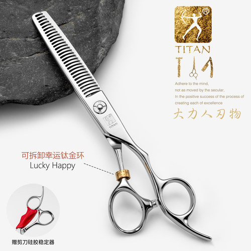 大力人专业用正品美发剪刀套装理发剪刀理发师平剪美发师无痕牙剪 - 图0