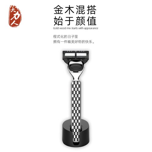 大力人剃须刀男手动刮胡刀吉利五层刀片老式德国男士礼盒包装生日 - 图1