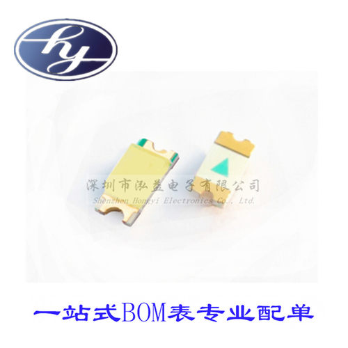 1206 红外发射管 LED发光二极管 940NM 3216 贴片灯珠 无光二极管 - 图0