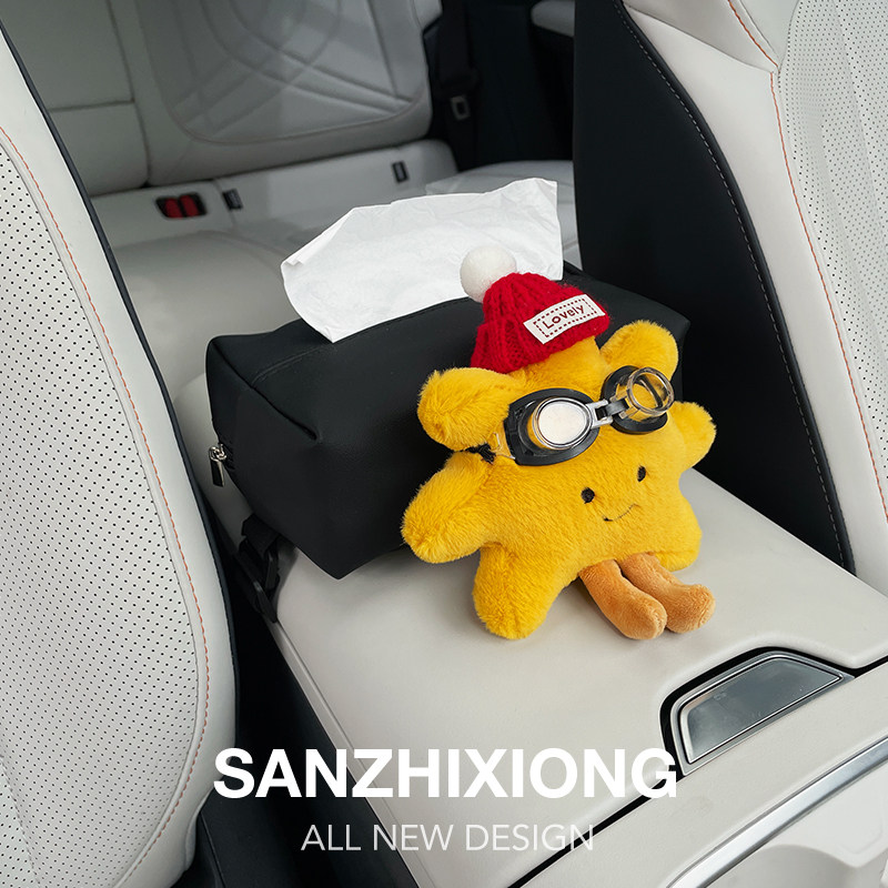 毛绒太阳花汽车纸巾包创意车载纸巾盒汽车扶手箱纸巾包车内抽纸盒,淘宝优惠券,粉丝福利购,淘宝优惠卷