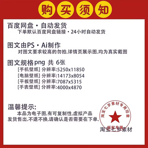 手机壁纸iPhone安卓平板电脑屏保桌面性感漂亮美女壁纸雏田美图片 - 图3