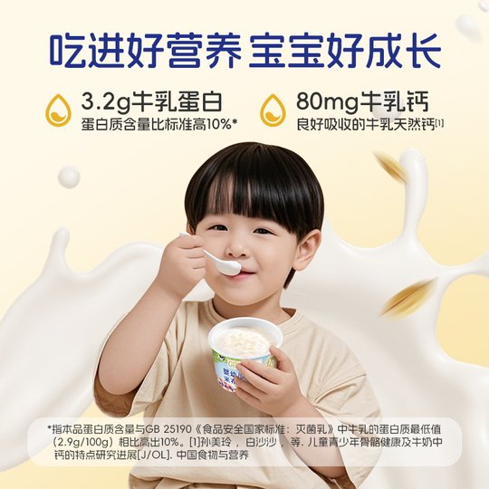 Budín de arroz con leche de búfala para bebés y niños pequeños de Grandpa's Farm