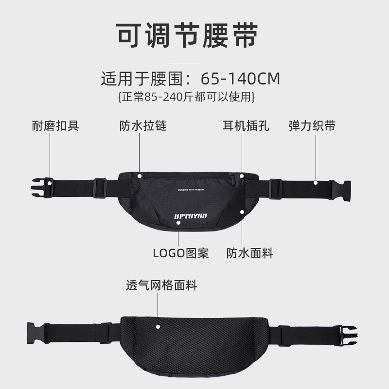 运动腰包2023新款跑步装腰带手机袋 tuban户外腰包