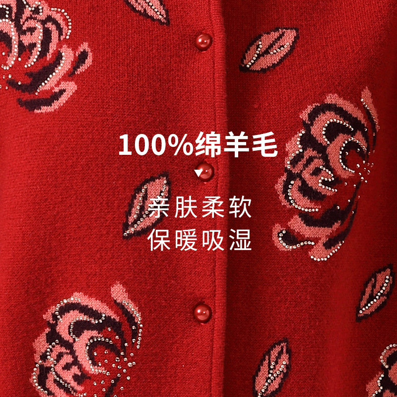春竹2021冬新款奶奶开衫外套羊毛衫 春竹徕铼中老年女装