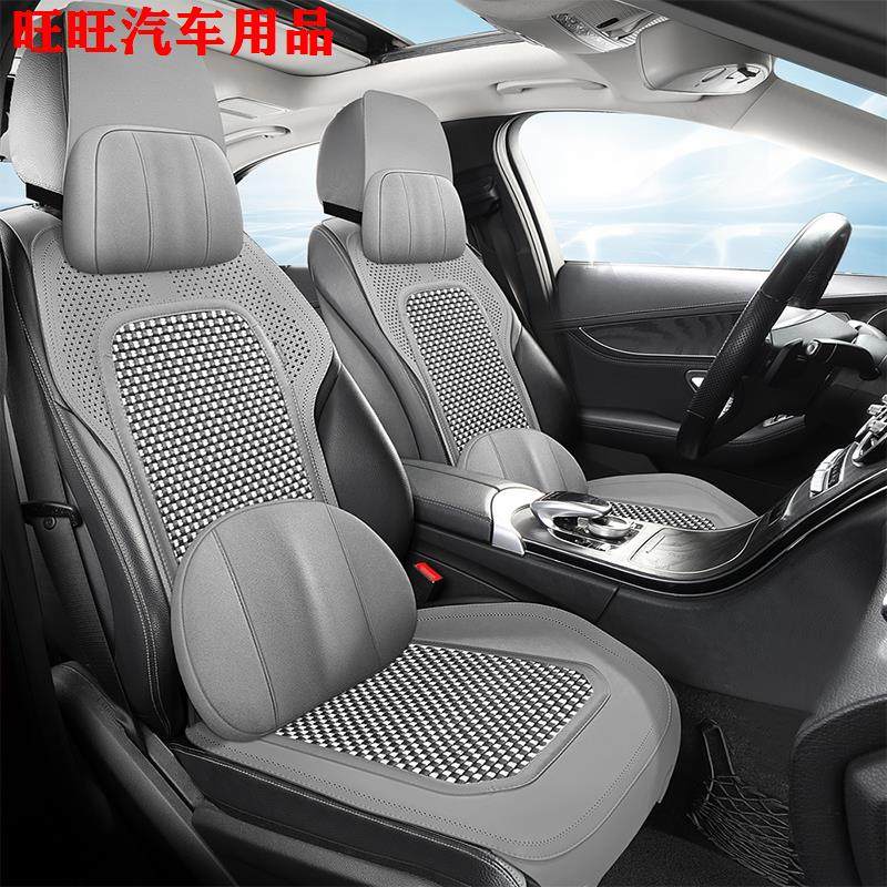 新汽车坐垫夏季凉垫单片通风透气冰丝车用座椅三件套后排单个前排,淘宝优惠券,粉丝福利购,淘宝优惠卷