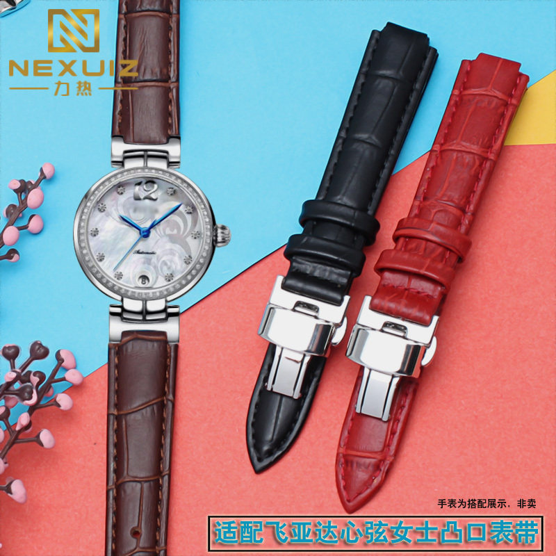 适配飞亚达心弦女真皮卡西欧表带 nexuiz力热配件