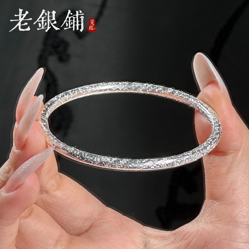吴越老银铺足银9999霜锻手镯女纯银镯子新款高级银手镯送女友礼物,淘宝优惠券,粉丝福利购,淘宝优惠卷