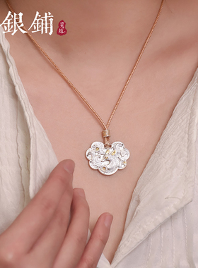 足银999花间狐吊坠古法纯银