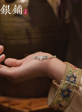 S925银碎冰冰五帝币手链