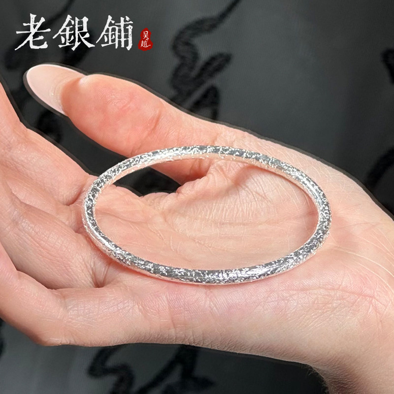 吴越老银铺足银9999霜锻手镯女纯银镯子新款高级银手镯送女友礼物,淘宝优惠券,粉丝福利购,淘宝优惠卷