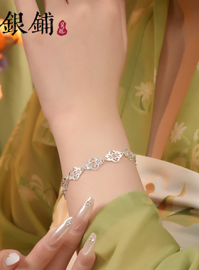 纯银镂空花丝手链女款雕花手串