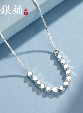 吴越老银铺s925银碎银小方糖项链