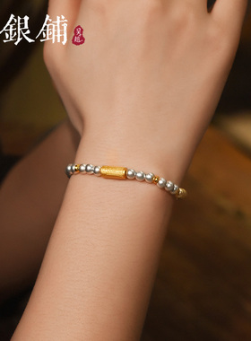 吴越老银铺手链999足银安辰手链