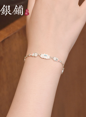 吴越老银铺足银999霞荷手链