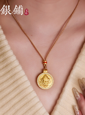 吴越老银铺足银黄财神吊坠男女