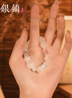 吴越老银铺S925银月光天使手链女