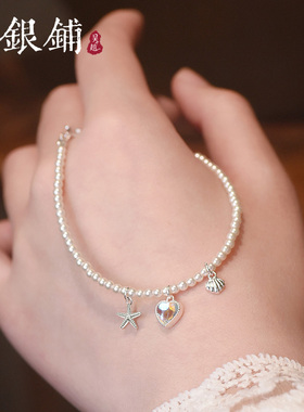 足银999拾心手链小众设计