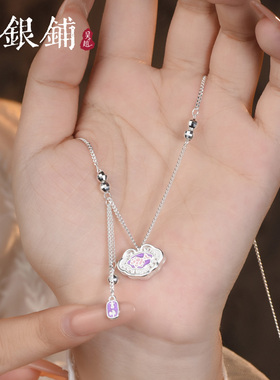 足银吉如意项链珐琅彩纯银吊坠