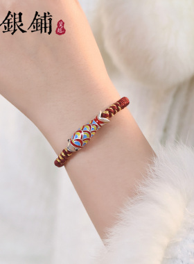 足银999逍遥游手链纯银