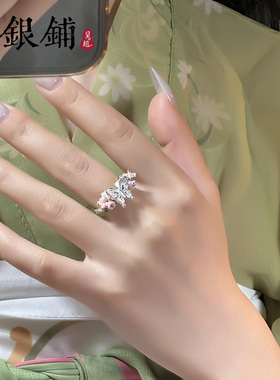 吴越老银铺S925银蝶榆莲戒指女款