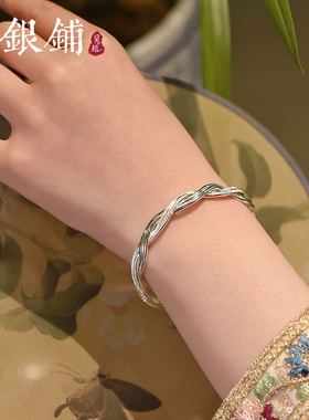 足银手镯9999情牵纯银手镯