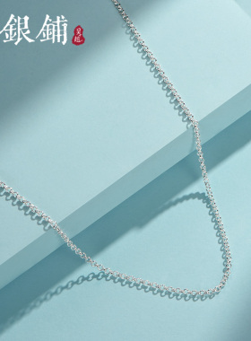 银项链女款999纯银正品O字锁骨链