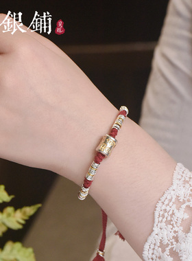 吴越老银铺足银999祈安手链