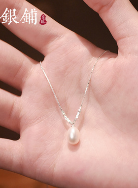 珠澈项链时尚百搭气质纯银项链
