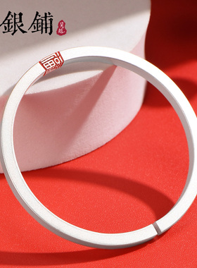 吴越老银铺9999足银福字四方手镯