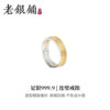 Wuyue Old Silver Shop Pure Silver 9999 Gold Copper Coin Ring