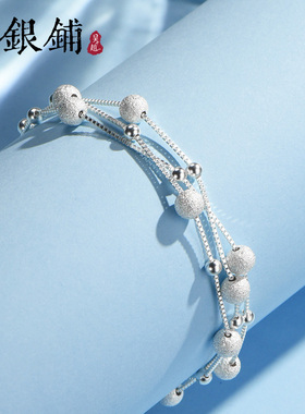吴越老银铺女足银银手链