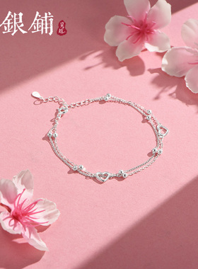 吴越老银铺足银双层爱心手链