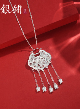 吴越老银铺s925银银项链