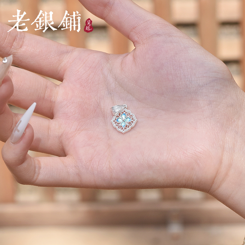 吴越老银铺足银四叶花吊坠精致珐琅吊坠时尚百搭花丝纯银项链吊坠 - 图0