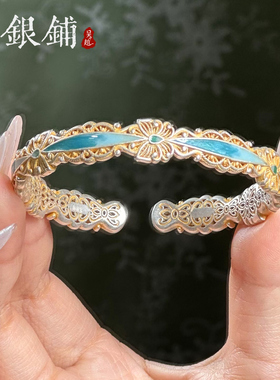吴越老银铺纯银9999翎织手镯国风珐琅银手镯可调节百搭银镯子新款