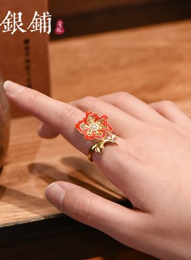 吴越老银铺足银990灼华戒指女款