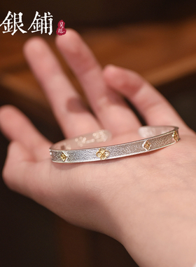 吴越老银铺足银9999晴日手镯开口可调节纯银镯子简约百搭送朋友