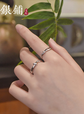 足银999缠心结戒指莫比乌斯情侣