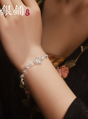 吴越老银铺足银999星漪手链女款