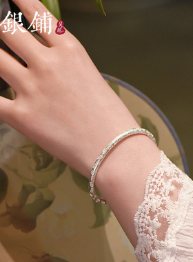 吴越老银铺9999足银素吉禄手镯