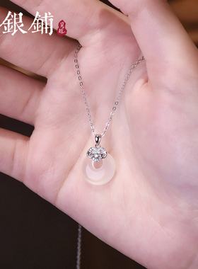 吴越老银铺足银999云瑞项链女款