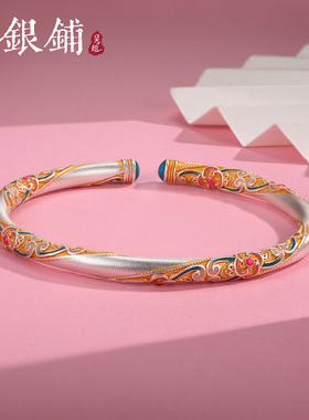 吴越老银铺描金祥云花丝纯银手镯