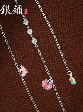 吴越老银铺足银999如意锁项链