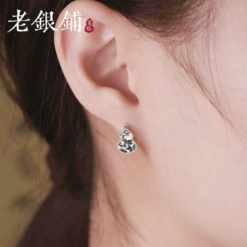 吴越老银铺正品S925纯银碎琼栖葫耳扣简约耳饰百搭葫芦耳钉送朋友,淘宝优惠券,粉丝福利购,淘宝优惠卷