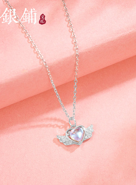 足银999爱心翅膀项链简约时尚